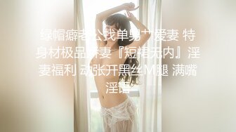 骚货要手绑起来艹