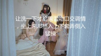 [Loliiiiipop99]下面有根棒棒糖OnlyFans-以性换租系列3