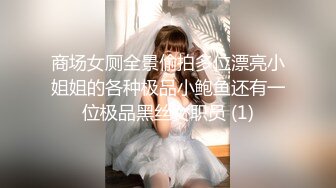 【顶级性爱❤️绿意盎然】完美身材美乳娇妻『亨_利夫妇』最美性爱甄选❤️猫拍了我的屁股2