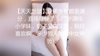 ⚫️⚫️⚫️屌炸天！推特顶级身材露出狂人少女嫩妹【Smax】私拍，宜家全裸露出母狗式调教啪啪啪无套内射无毛嫩穴