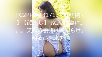 刚满18岁的美腿极品萝莉，刚发育好的奶子和粉逼，就一个字 嫩，2021年最后一炮最后一天