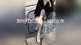 时尚白帽子小姐姐，白色连衣裙丰腴肉体看着就想狠狠操她，逼毛黑黝黝，奶子软软上位骑着啪啪猛操揉捏