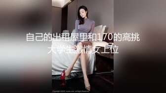 果凍傳媒 91ZCM003 性感白衣天使嫩逼取精 李娜娜