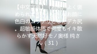 漂亮美眉 我逼里好难受 快点操死我 今天好舒服 小骚货发骚了自己狂摸骚逼求操 那当然是一顿无套猛怼