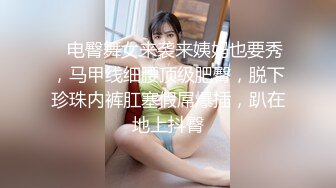 白嫩大奶子孕妇新娘子