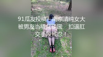 STP25187 【极品女神??推荐】推特网红尤物欲子姐姐【小蔡头喵喵】甄选《透明女仆》高潮白浆呻吟