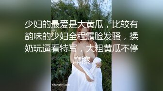 美女为报复前男友户外3P做母狗，炮击狂虐