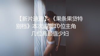 【超顶❤️露弊性瘾】快递站小妹✨ 爆乳嫩妹人来人往中露出偷玩 跳蛋震湿裤裆 被搭话时相当刺激