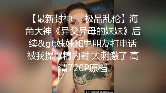 在海景露天床后入超美人妻,带回酒店掰开她的双腿狠狠插入!!