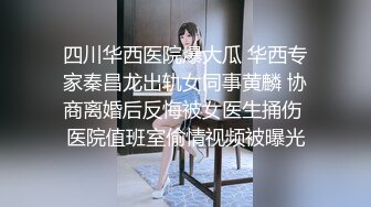 8/7最新 全网第一电动美臀这高频率抽插哪个男人扛得住VIP1196