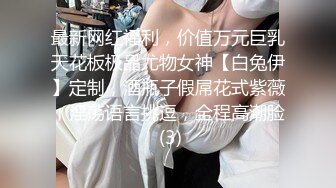 阴毛杂乱露脸妹子，舌功勾人特写掰穴蝴蝶粉穴 道具抹点润滑剂，自慰深喉插穴