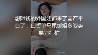 无情的屌 美女纷至沓来 无缝衔接 抬头舔逼女神娇喘 白皙肉体被蹂躏高潮阵阵