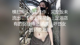 国产麻豆AV 麻豆US LAA0044 调酒师与金发女孩 Lola Fae