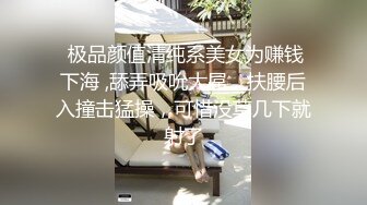 大奶熟女【极品少妇吖】高跟黑丝肥臀，抽插自慰潮吹【114V】 (9)