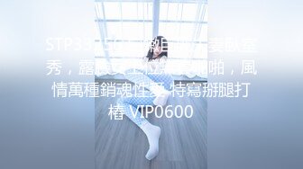 STP33256 白嫩巨乳夫妻臥室秀，露臉女上位無套啪啪，風情萬種銷魂性愛 特寫掰腿打樁 VIP0600