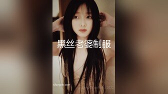 《百度云泄密》单位领导酒店潜规则刚入职的高铁美女乘务员私拍视频被曝光