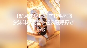 5/30最新 气质一流小姐姐付完钱各种摸各种姿势操一遍VIP1196