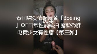 性感骚货小母狗✨超极品身材反差尤物〖小薇〗不以淫荡示天下 但求风骚动世人，矝持端庄的秀丽女神淫荡自拍1 (8)