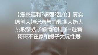 海角侄子爆肏嫂子12.0 家里没人厨房戏弄嫂子 欲迎还拒高潮N次肏失神 灶台迎击内射真过瘾