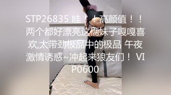 极品高颜值女神扎着双马尾被后入猛操，伸舌头像母狗一样淫语叫床 小母狗真的太骚了！