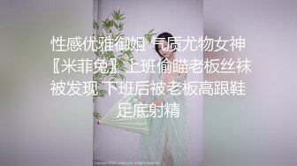 姐弟乱伦 失恋期大长腿表姐 排卵期饥渴难耐 情趣丝袜诱惑诱惑勾引弟弟 饱满肉穴被彻底征服