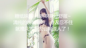 麻豆传媒 PH-148 情人节专属失恋救赎温芮欣