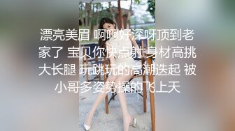 巨乳美少妇还没有开始逼逼就湿漉漉的，露脸口交啪啪，操的小脸通红