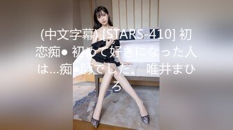 ✿扣扣传媒✿ FSOG078 超顶校花极下海美少女▌小敏儿▌