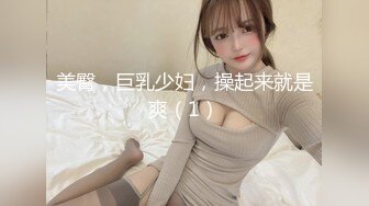 美女小少妇