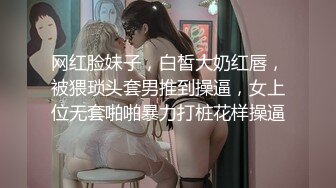 【新速片遞】黑寡妇- 黑色玫瑰 -♈ 公寓接客，瞒天过海这招玩得好，舒舒服服五百块，直男老想摸私处，摸到就露馅！