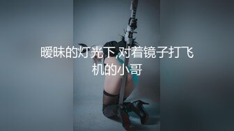 国产AV 果冻传媒 绿奴 带下属玩弄自己老婆 李娜