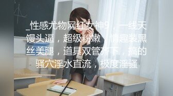 一步裙白领美女兼职援交,2500元没穿内裤,裙子里只穿了件开档的黑丝