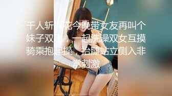 STP17847 高颜值马尾妹子啪啪，穿上情趣装高跟鞋床边抽插猛操