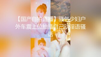 极致肚兜长发女颜值高 手法太厉害 把老师的大机8撸射了