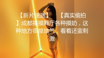 双飞 小哥哥好性福 一男一女一小妖 轮着被无套输出 上位骑乘啪啪打桩