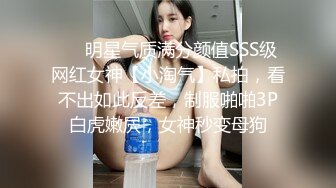 《女神堕落☀️挑战大黑吊》身材非常棒的小姐姐，不知道为了什么，竟然被老黑拴上狗链子 摆着小母狗的姿势，被大黑屌操上天 (3)