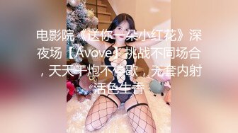 三月最新流出抖音极品巨乳网红李雅❤️大震撼系列之李雅夜店找鸭草到爽歪歪内射逼里❤️三通肛交求金主爸爸射屁眼合集精选