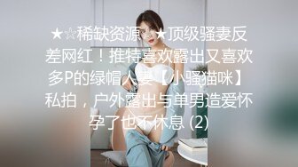 SWAG 白酱粉鲍 Sexykassie