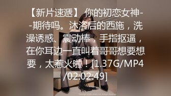 星空传媒XK8027我的妹妹不可能这么可爱好色哥哥威逼利诱乱伦妹妹