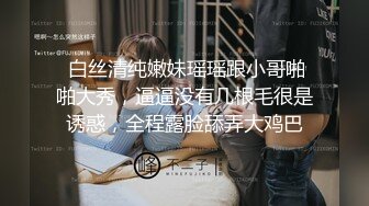 《硬核秘万人求购》真Q折磨性N On_lyFans推_特女N调J界天花板大佬POCA各种手法招式玩穴强_制喷潮妹子失控嗷嗷乱叫 (5)