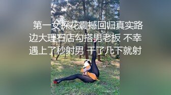 小咪咪女上