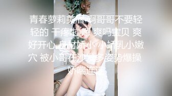 白天后入媳妇