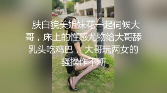 极品巨乳网红『松果儿』最新大尺度啪啪私拍流出 后入抽插操 淫荡浪叫不止 巨乳乱颤