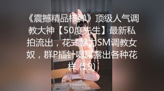 [2DF2] 多个老逼登集资去嫖十里八村闻名的老野鸡合集都是些阅男无数的老师傅了[BT种子]