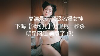 西宁人妻