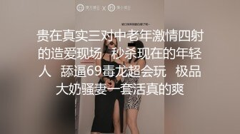 ❤️【巨乳专场】两个大球子巨无霸乳交绝对爽到飞超诱惑