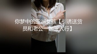 [无码破解]ABP-305 女子マネージャーは、僕達の性処理ペット。 007 北野のぞみ