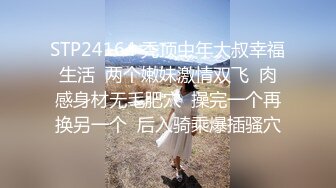 STP26068 ?淫娃御姐? 高端完美身材究极蜜臀女神▌Yuri ▌黄色蕾丝内衣女上位 水蛇腰全自动坐桩 大开双腿后入内射赏赐浓精