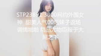 和老婆玩3p（看禁止内容有方式）-刺激-3p-极品