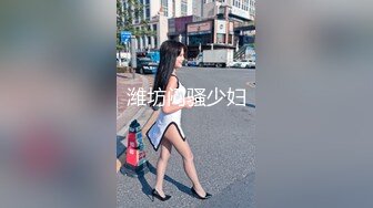 【新片速遞】高画质高质量情趣房偷拍，短发甜美的韵味少妇，身材很棒，和男友-也可能是炮友，在情趣房里缠绵，很爽但是不敢叫